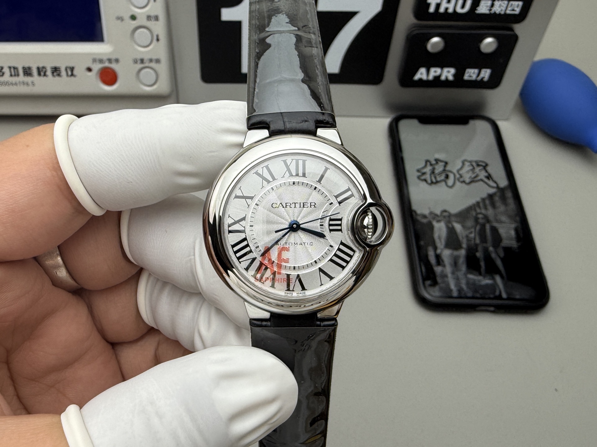 Cartier AF 33蓝气球