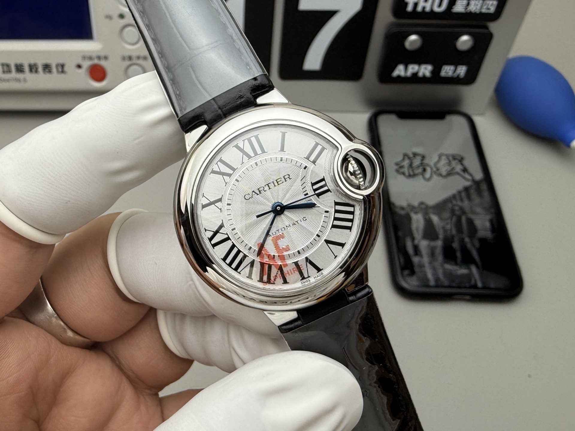 Cartier AF 33蓝气球