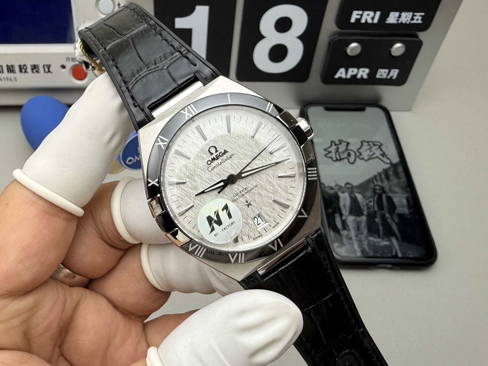Omega N1新品星座快调日历