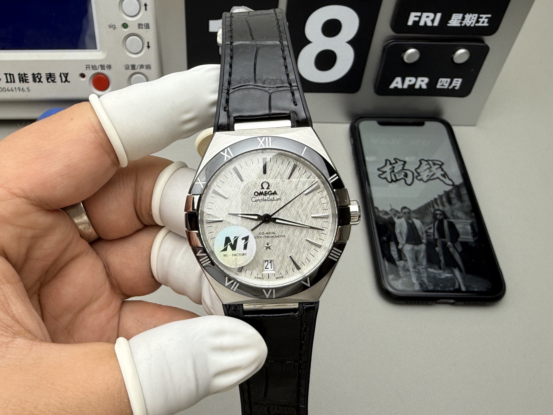 Omega N1新品星座快调日历