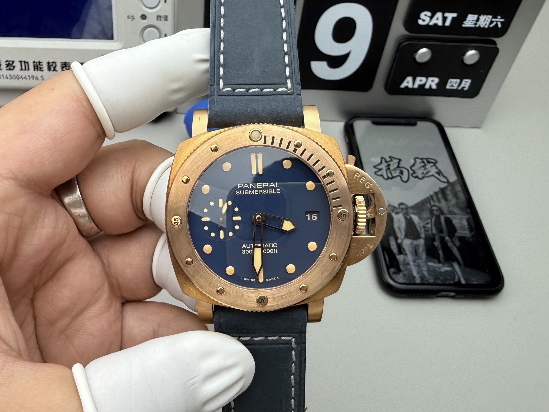 Panerai 沛纳海1074