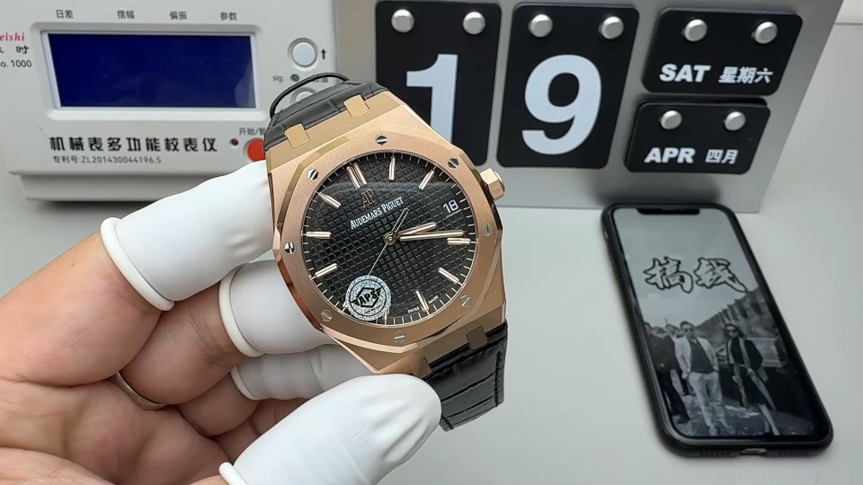 Audemars Piguet APS 黑金15500