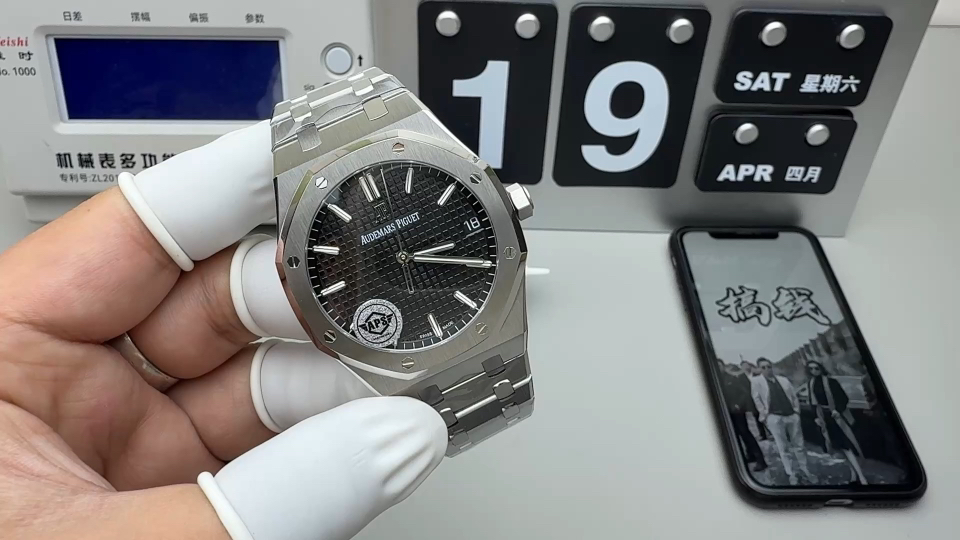 Audemars Piguet APS 15500
