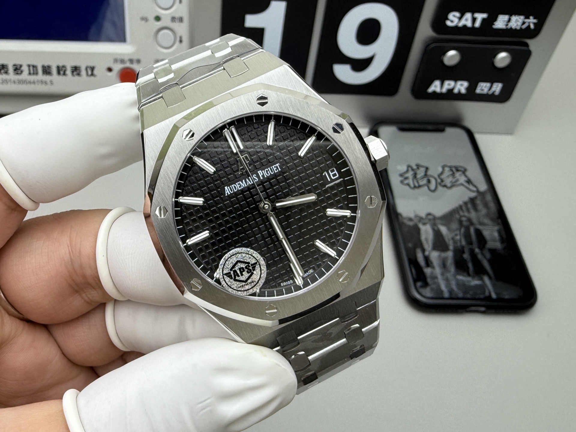 Audemars Piguet APS 15500