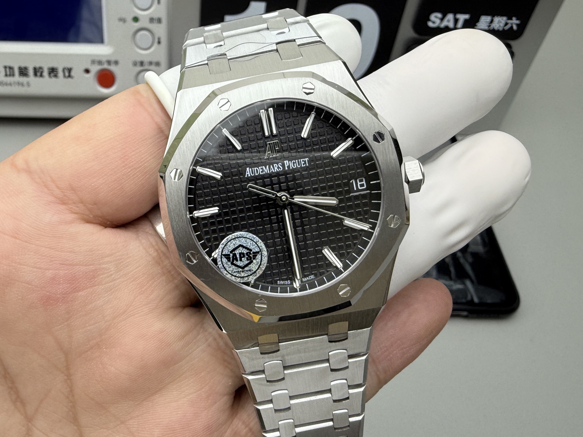 Audemars Piguet APS 15500