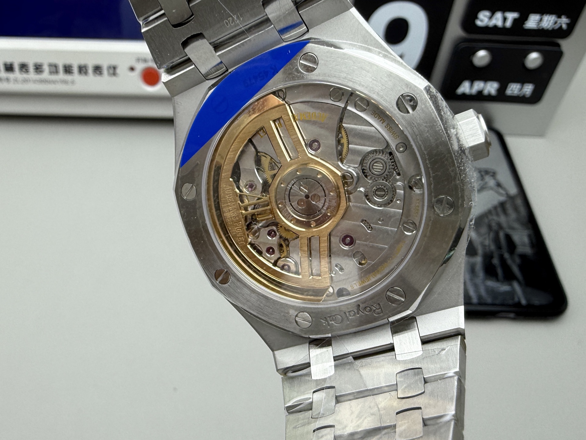 Audemars Piguet APS 15500