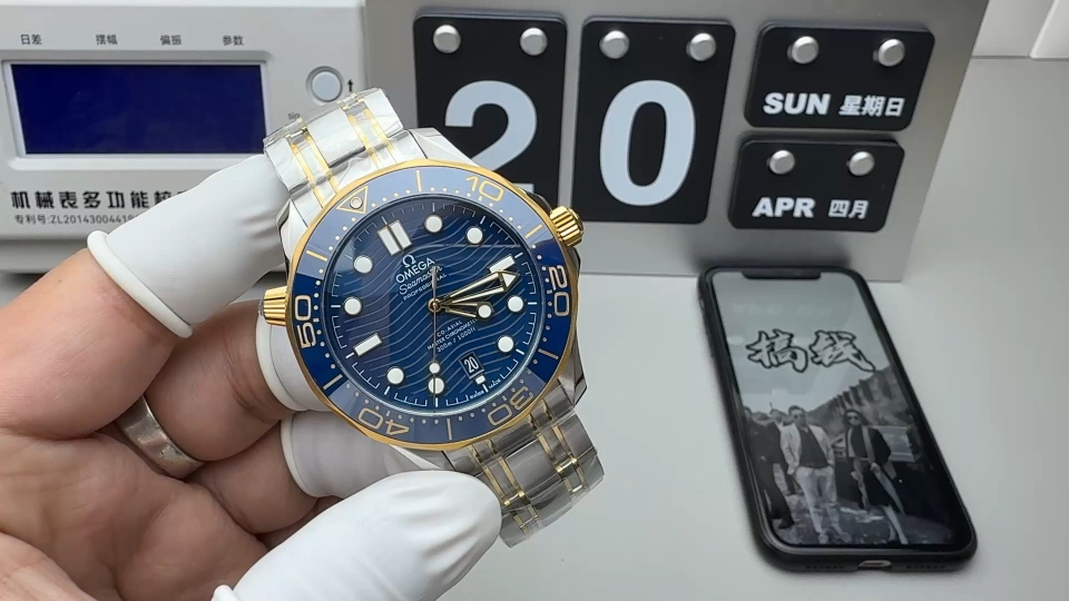 Omega 玫瑰金蓝海马300