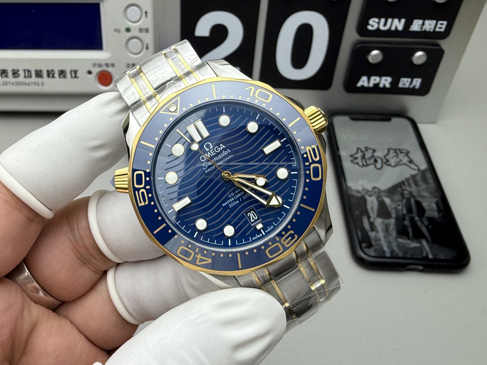 Omega 玫瑰金蓝海马300
