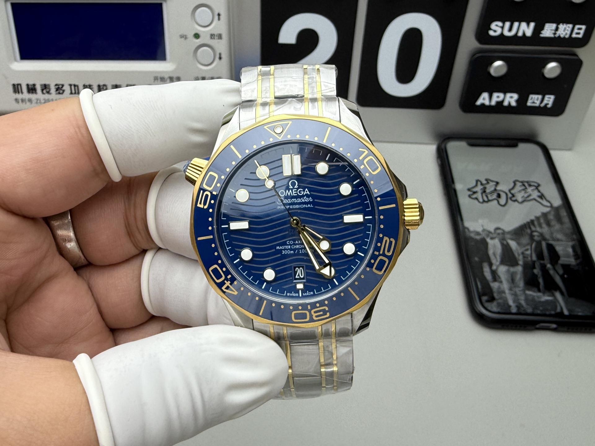 Omega 玫瑰金蓝海马300