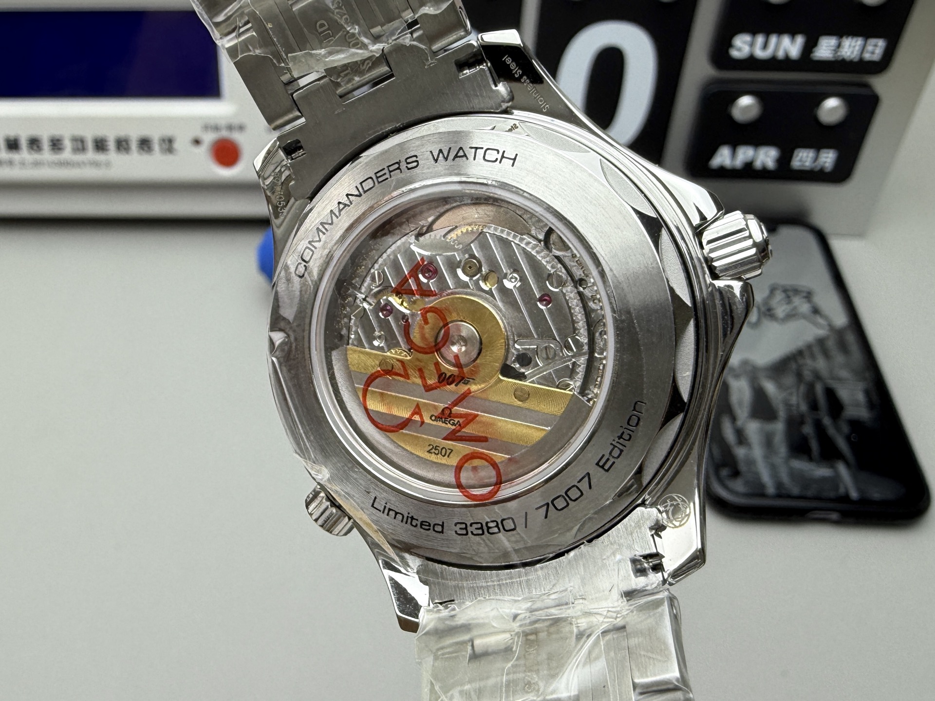Omega OM 海马指挥官