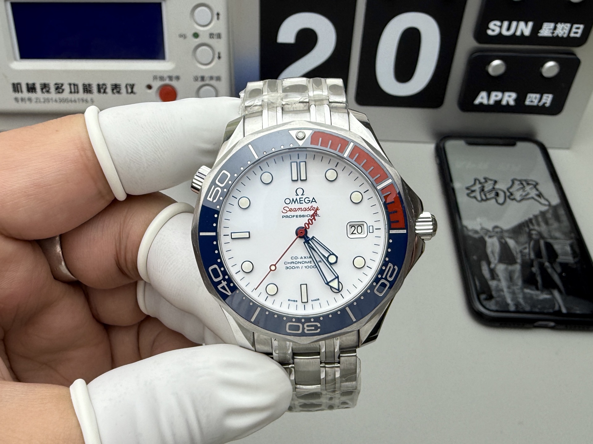 Omega OM 海马指挥官