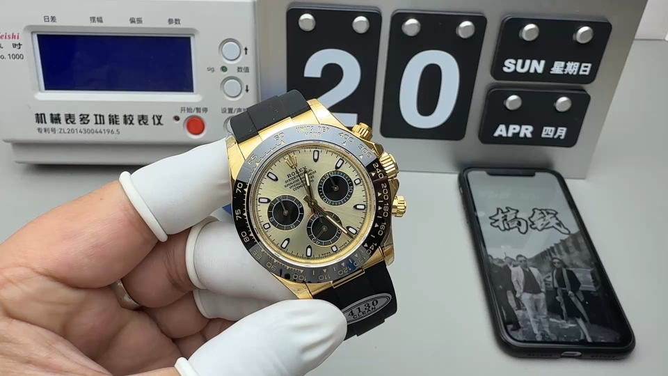 Unknown 最强分C余文乐 4130一体机