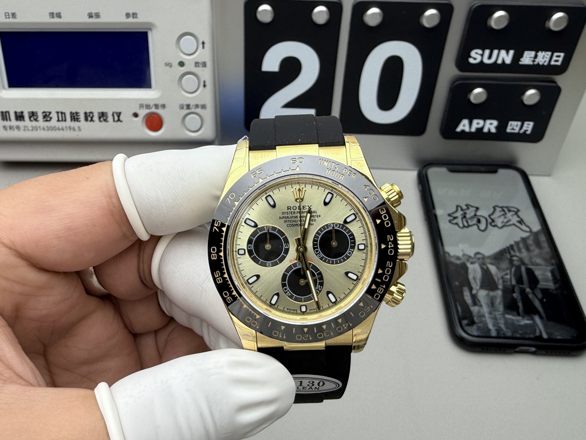 Unknown 最强分C余文乐 4130一体机