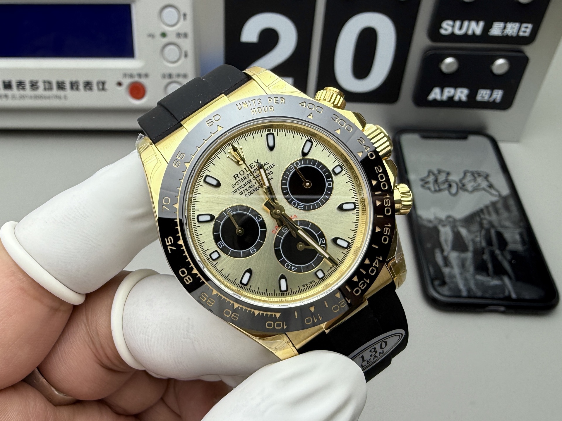 Unknown 最强分C余文乐 4130一体机