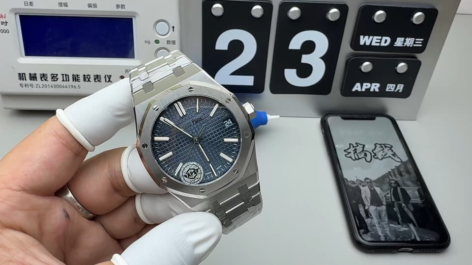 Audemars Piguet APS 15510钢王