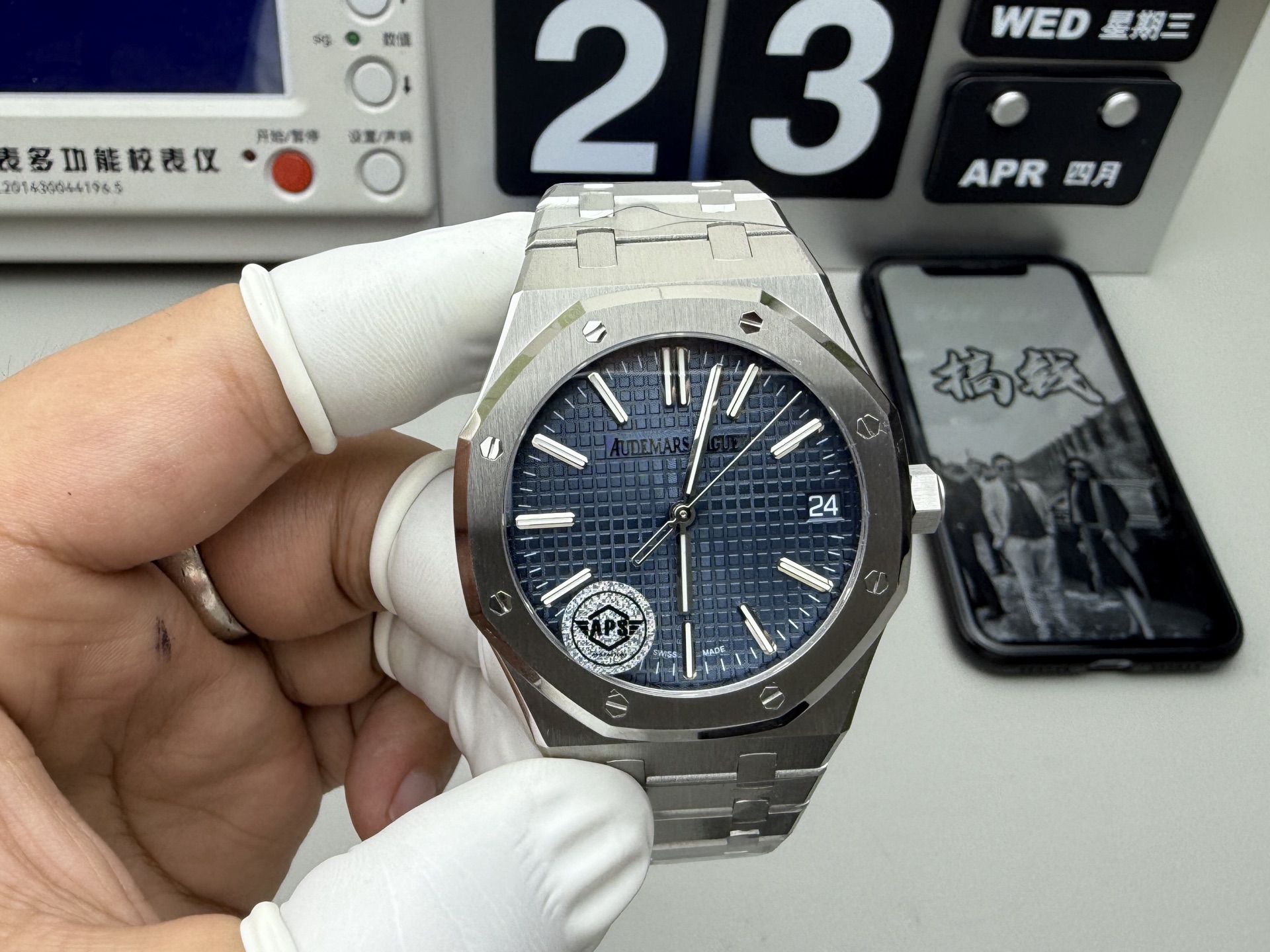 Audemars Piguet APS 15510钢王