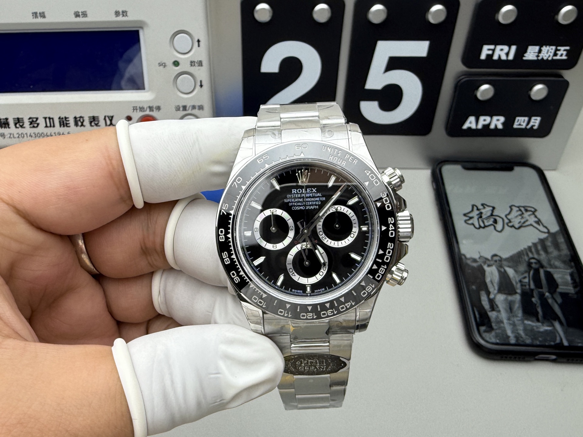 Unknown 最强分C黑陶迪 4131一体机