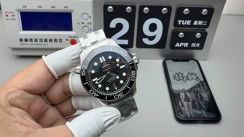Omega 海马300黑盘