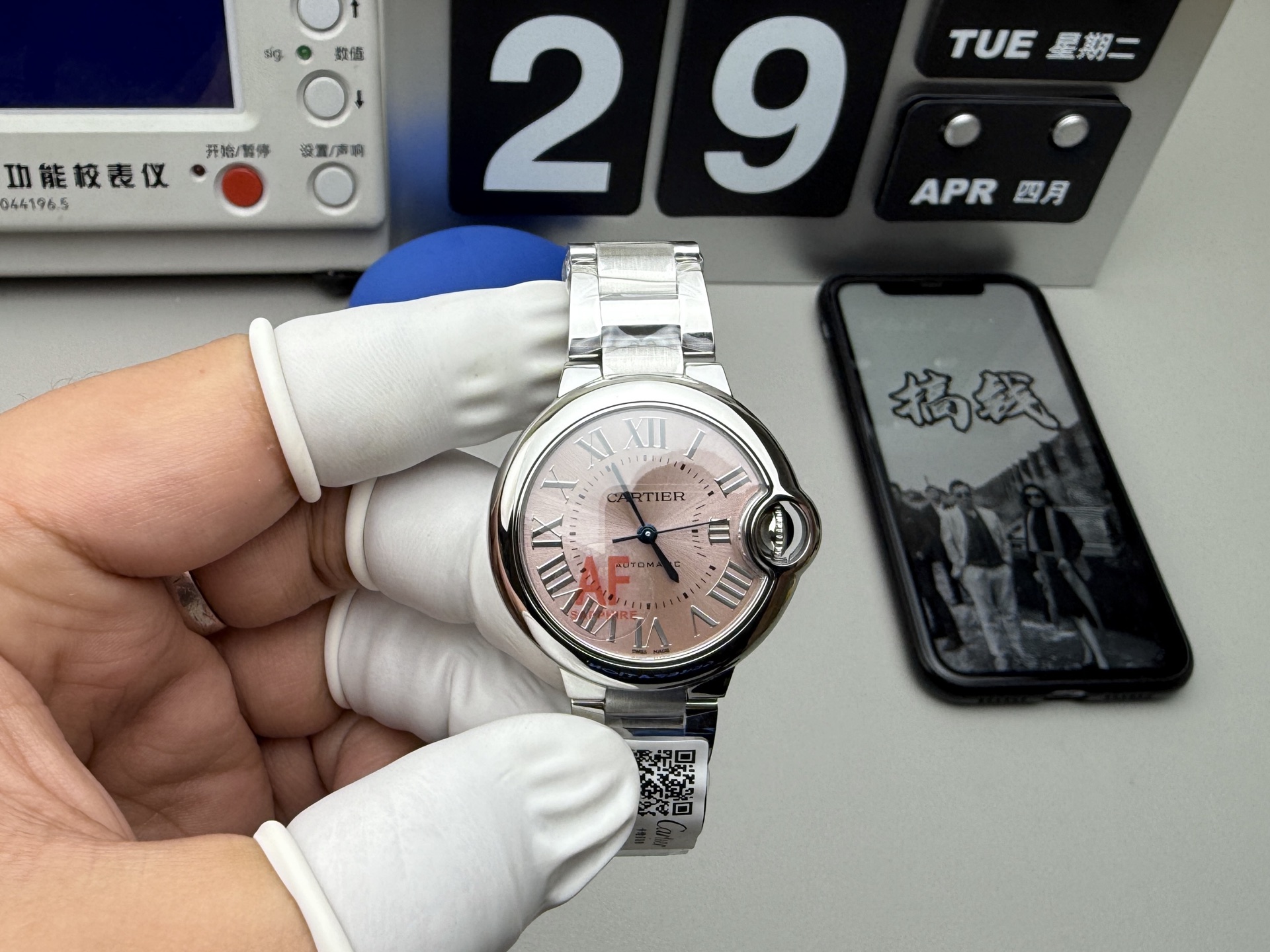 Cartier AF 粉气球33