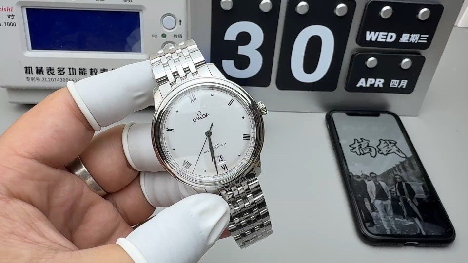 Omega N1 透底蝶飞