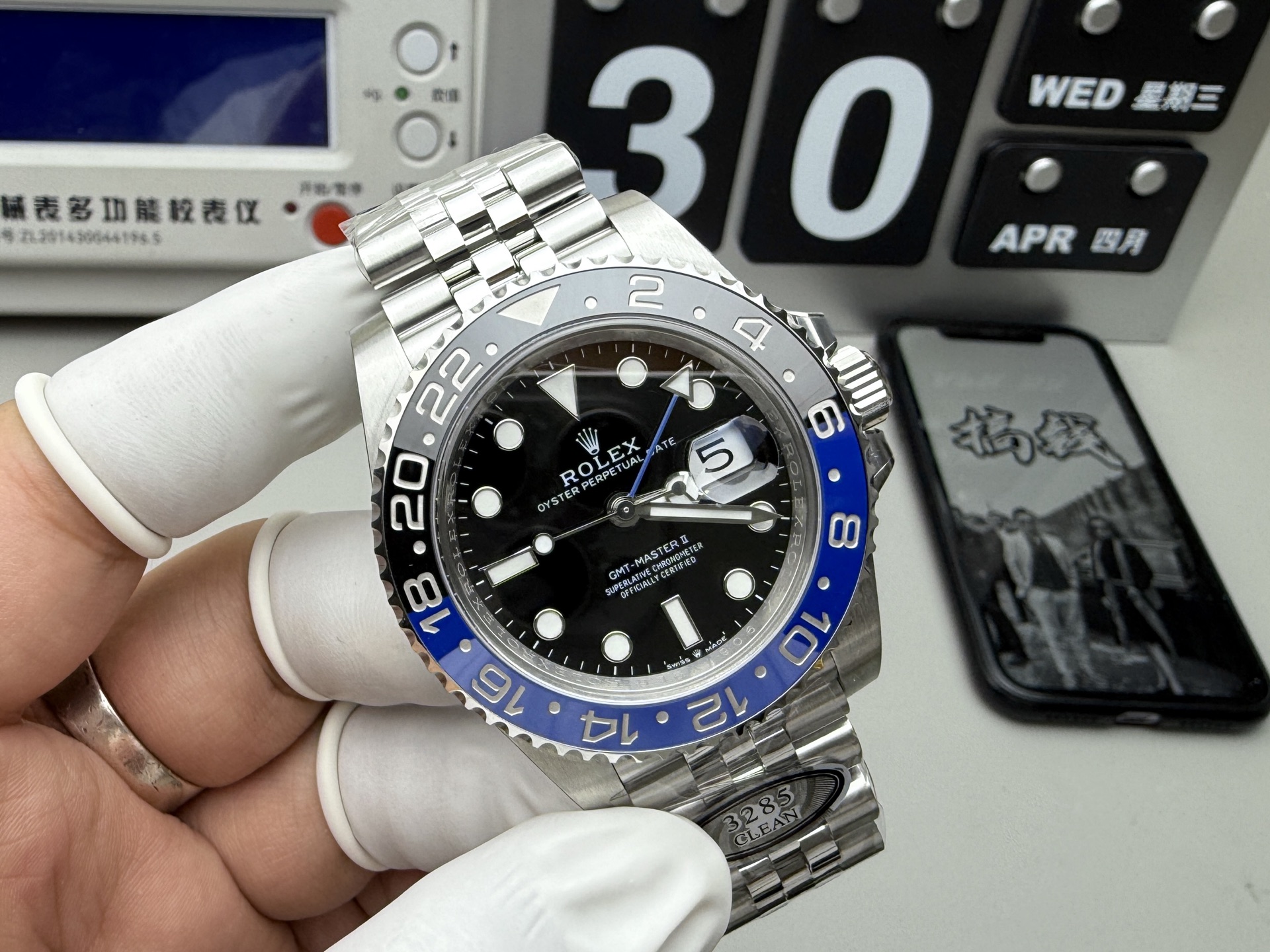 Rolex 国米圈