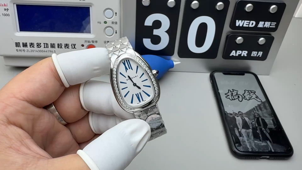 Bvlgari Serpenti Seduttori Quartz Watch, 28mm Steel Case with Diamonds