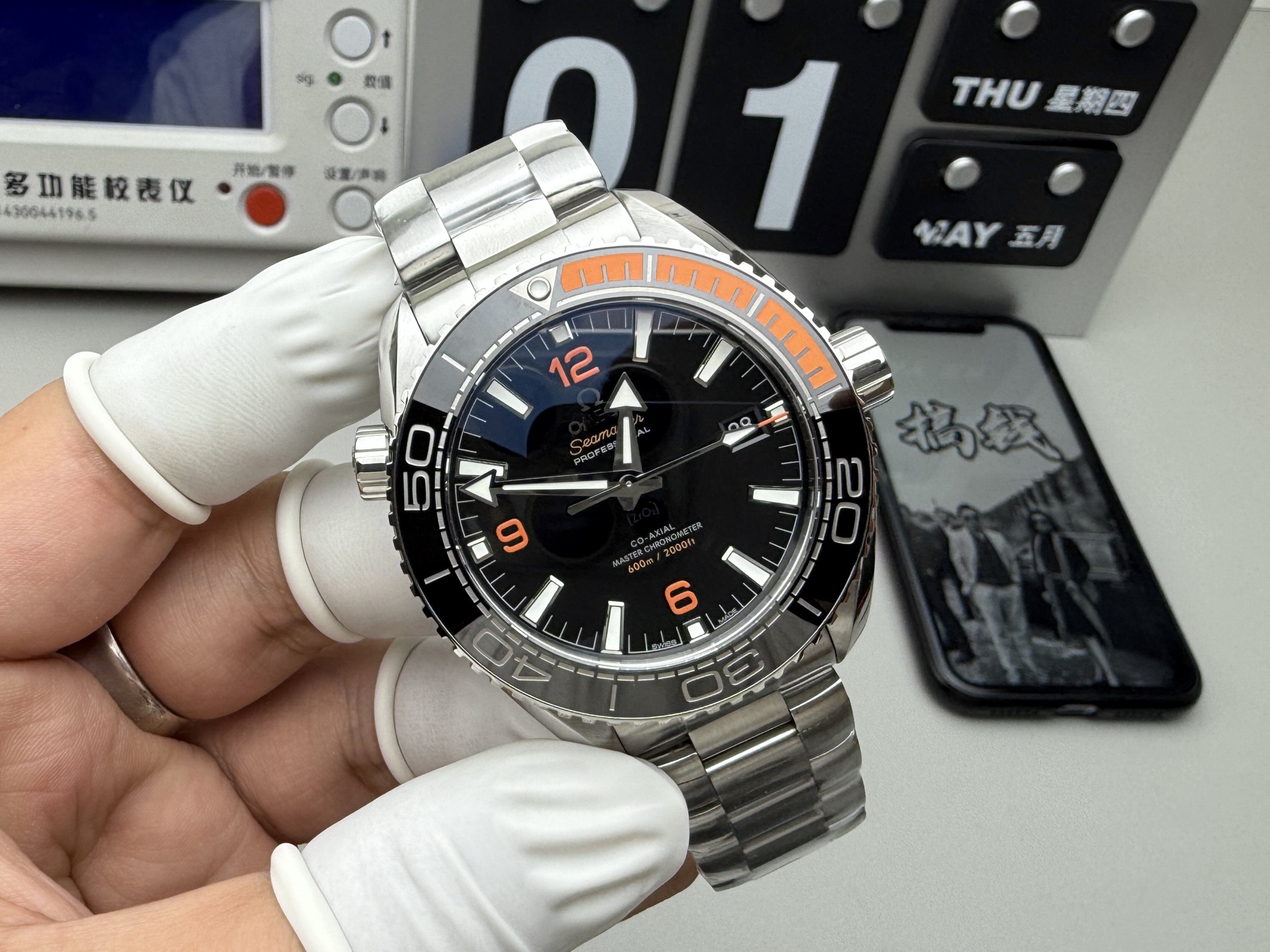 Omega 四分之一橙