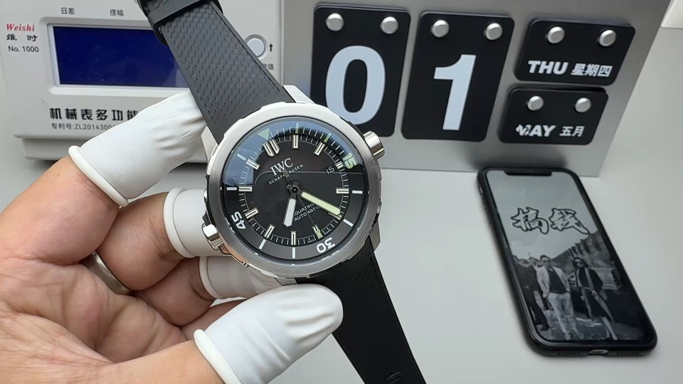 Unknown V6S 海洋系列