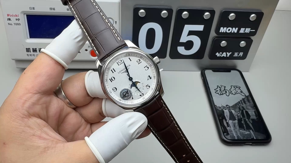 Longines APS 名匠月相