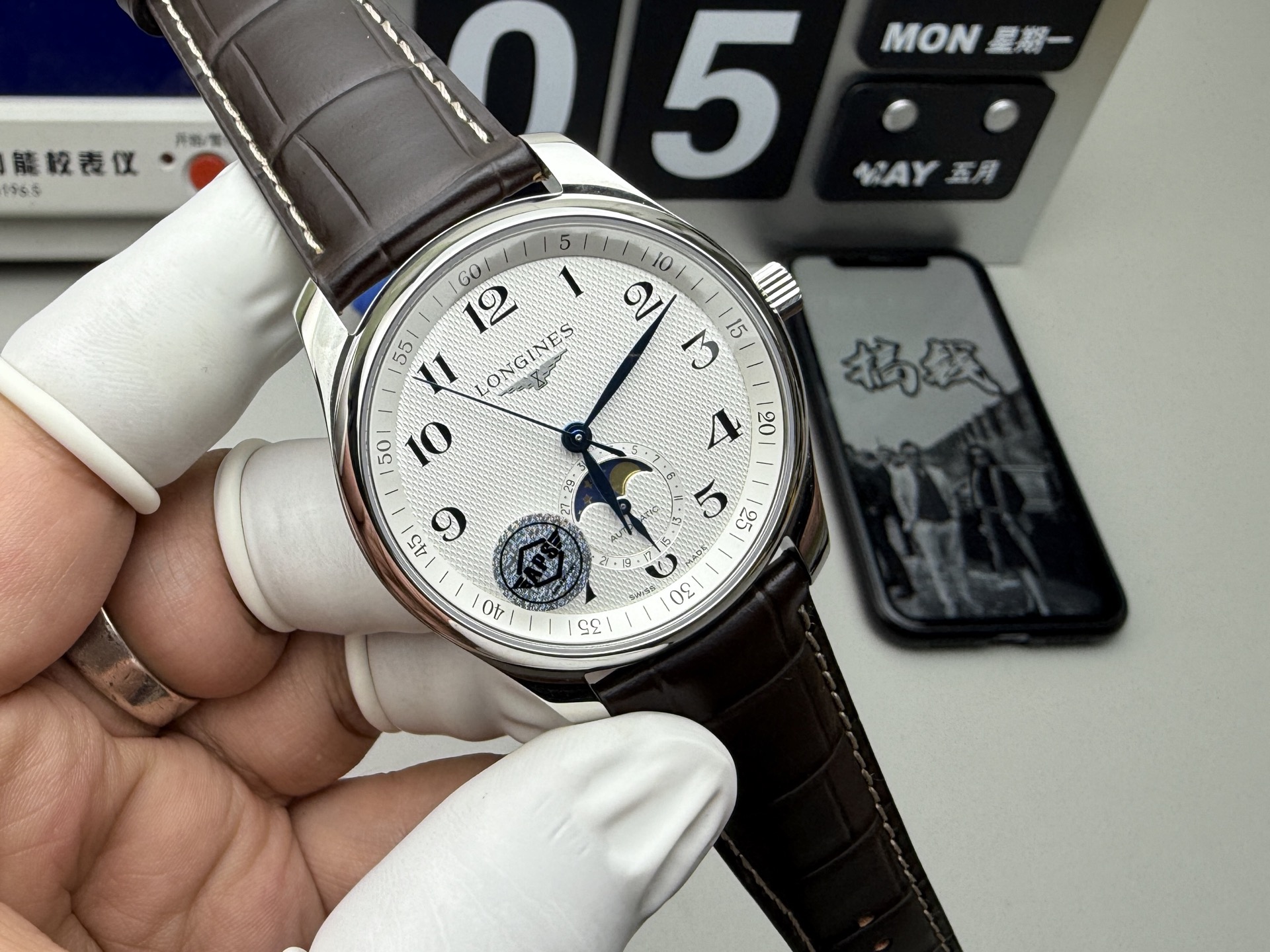 Longines APS 名匠月相