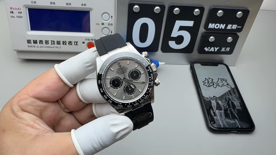Unknown 最强分C灰迪 4131一体机