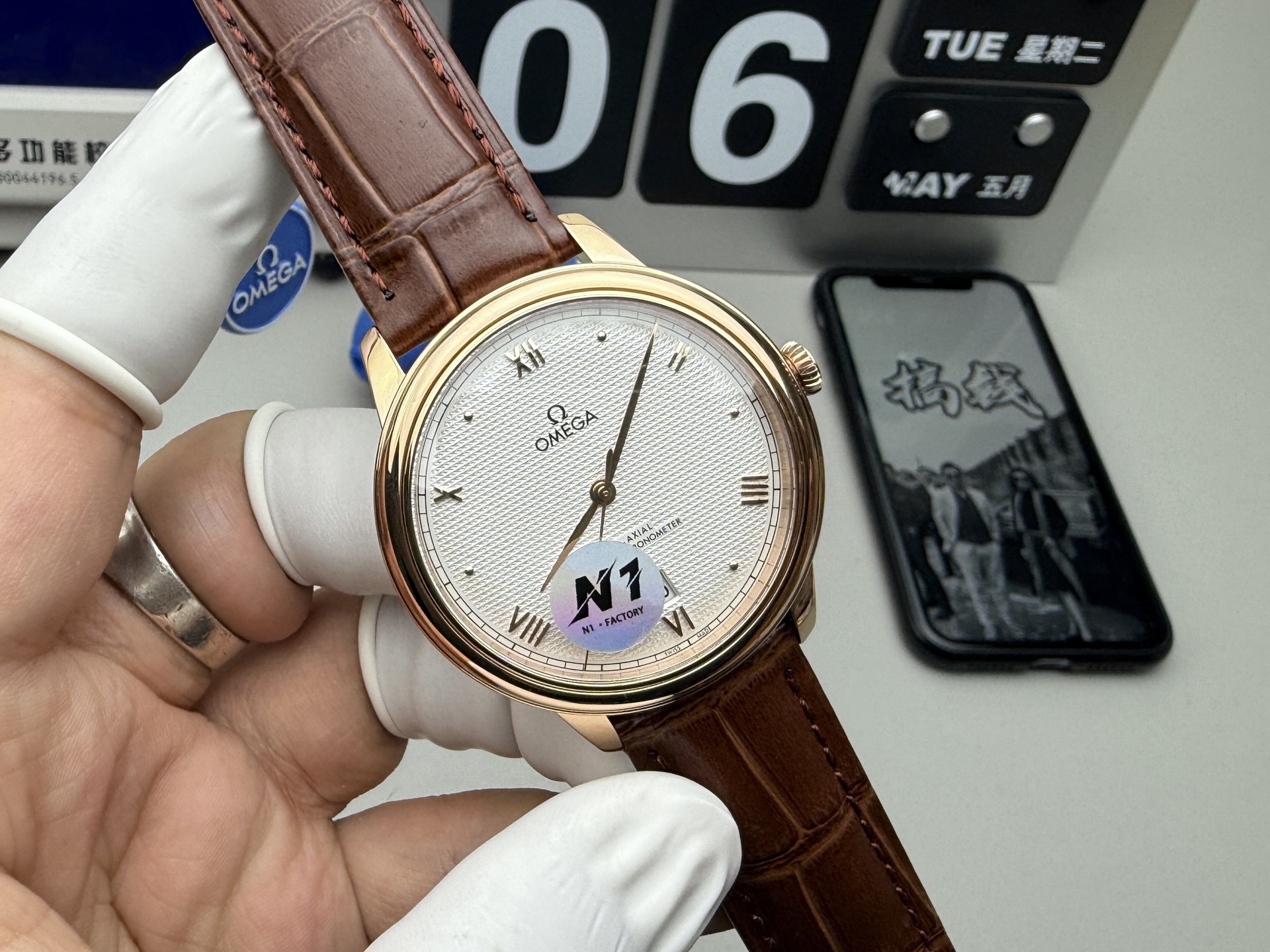 Omega N1 三代透蝶飞