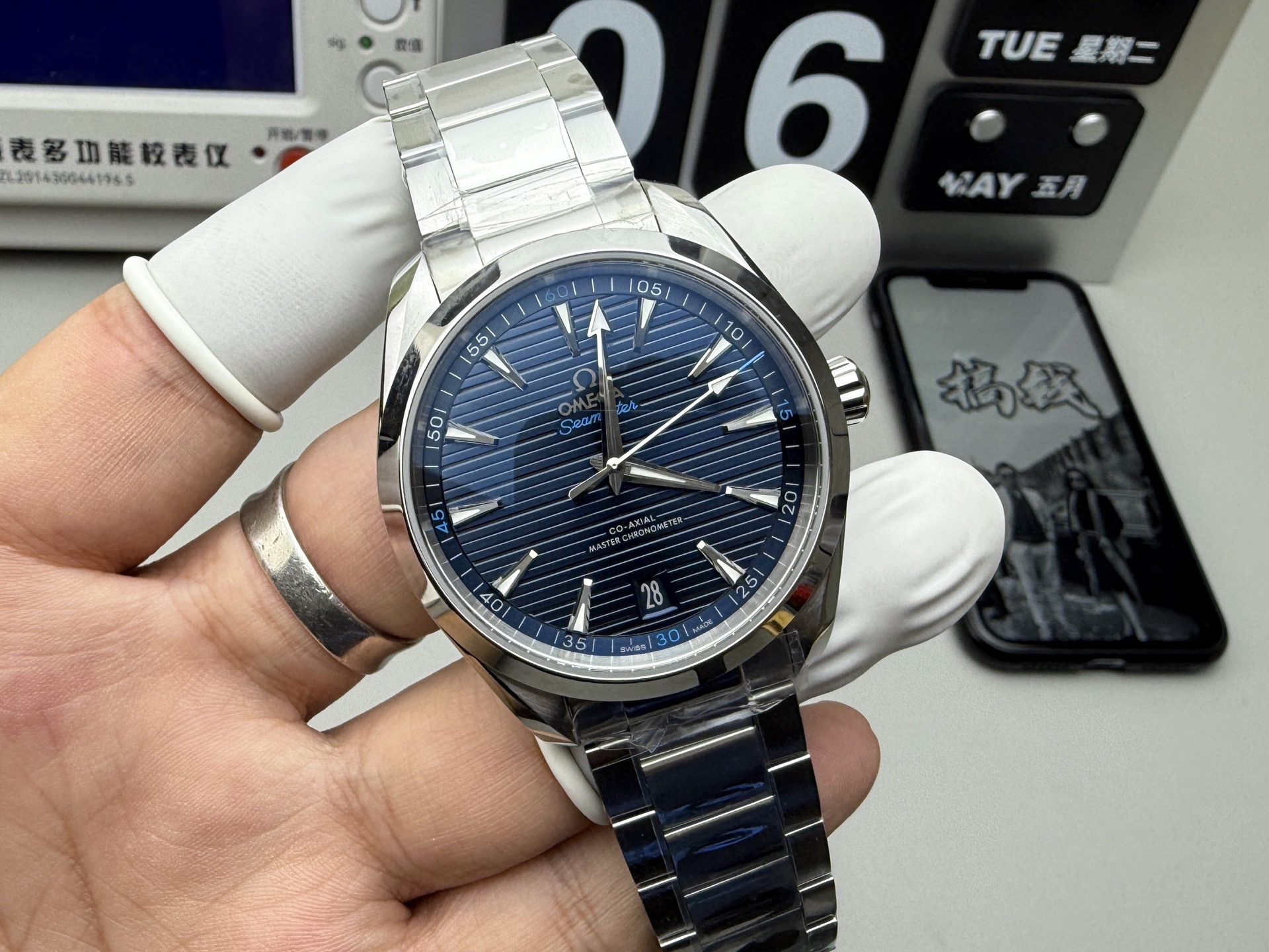 Omega 柚木蓝海马150 发货