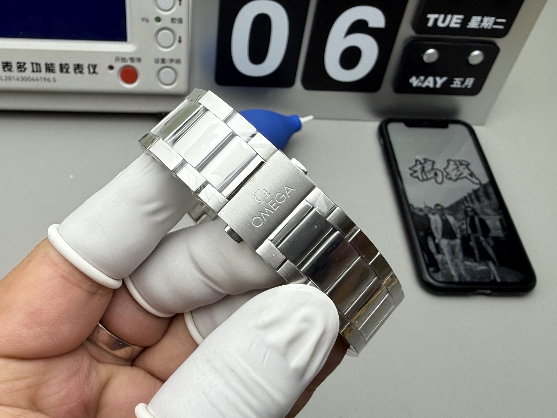 Omega 柚木蓝海马150 发货