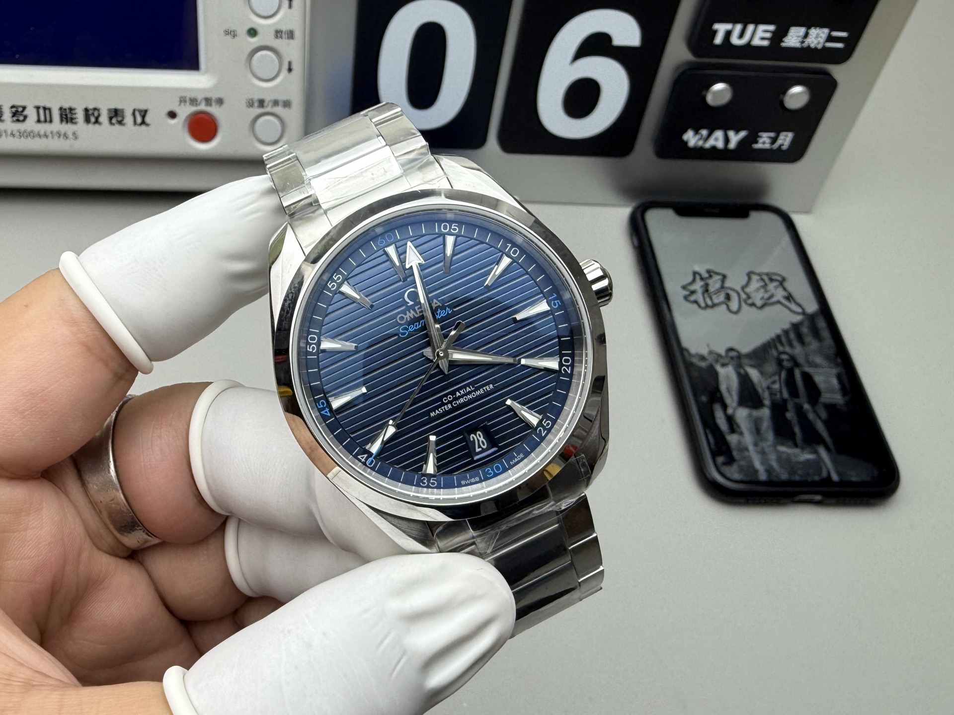 Omega 柚木蓝海马150 发货
