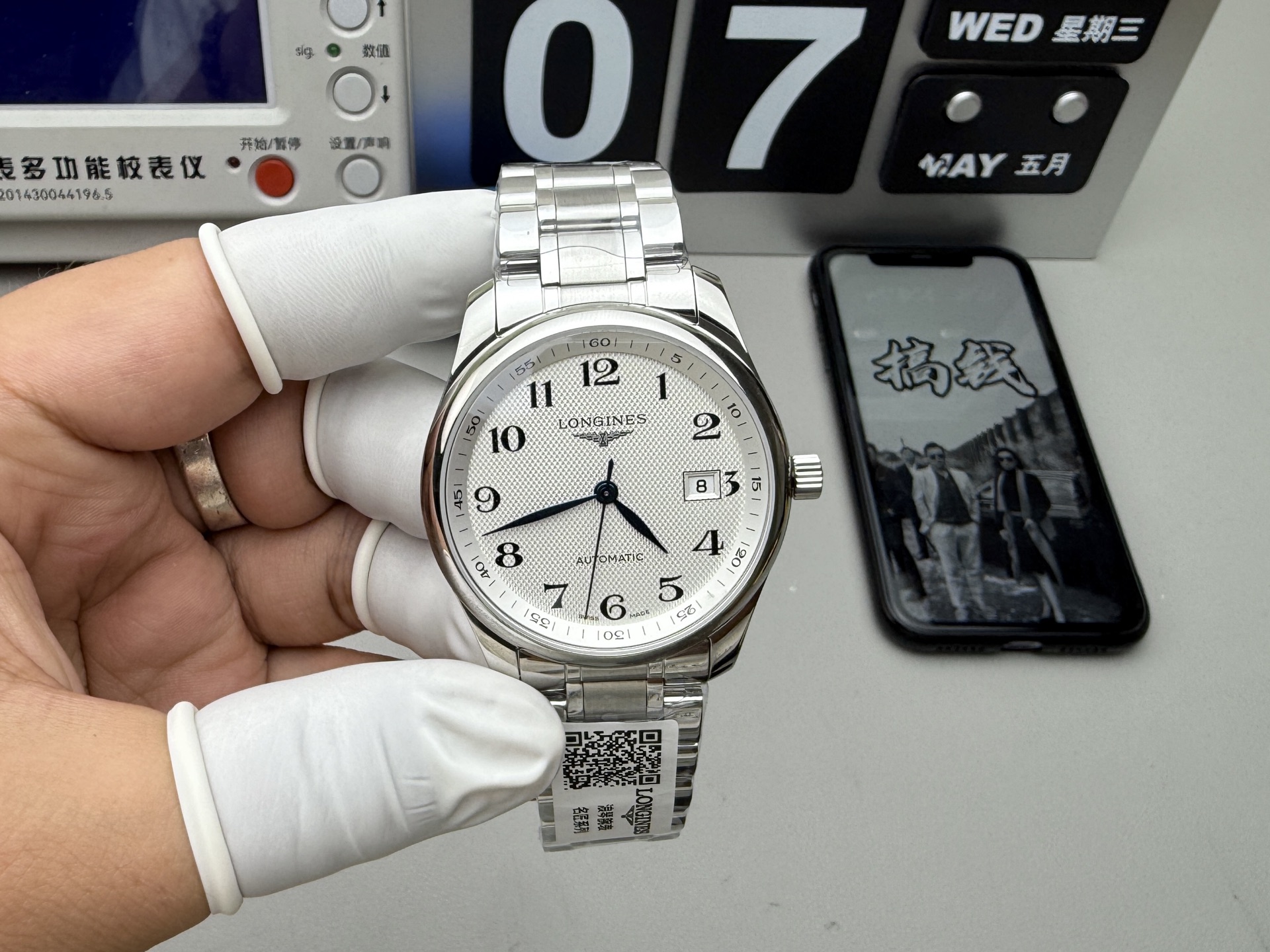 Longines Men's Silver Automatic Watch with Stainless Steel Bracelet