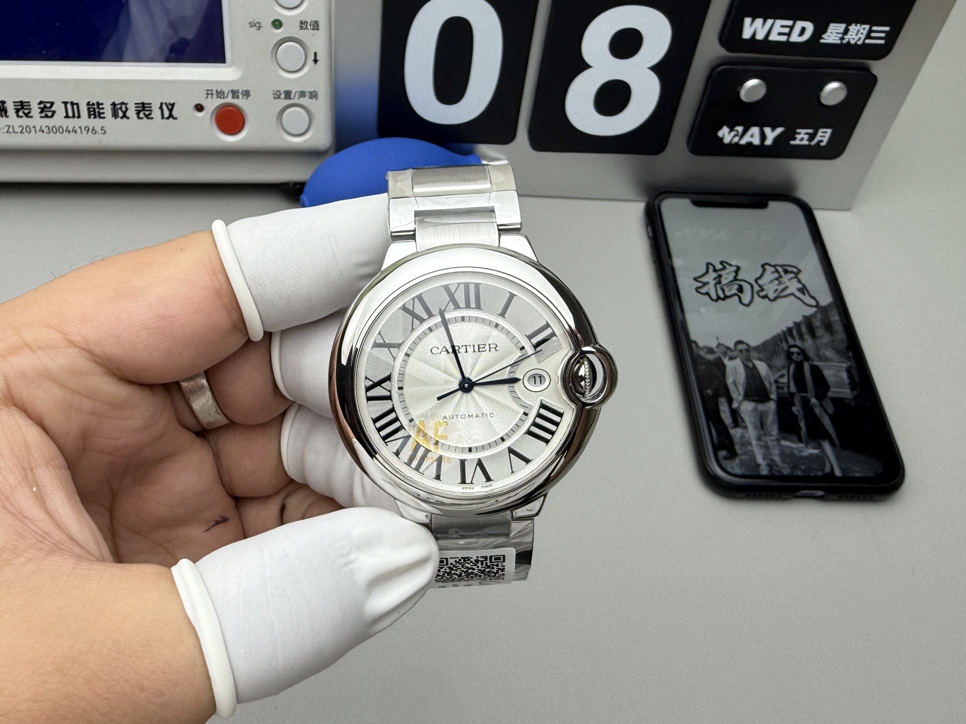 Cartier AF 球