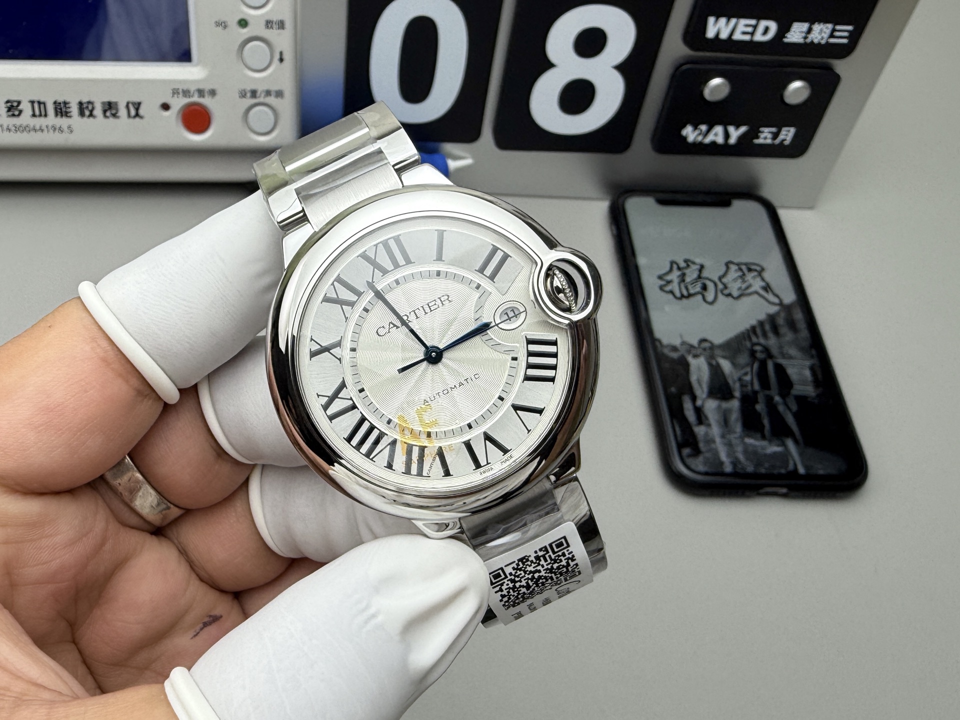 Cartier AF 球