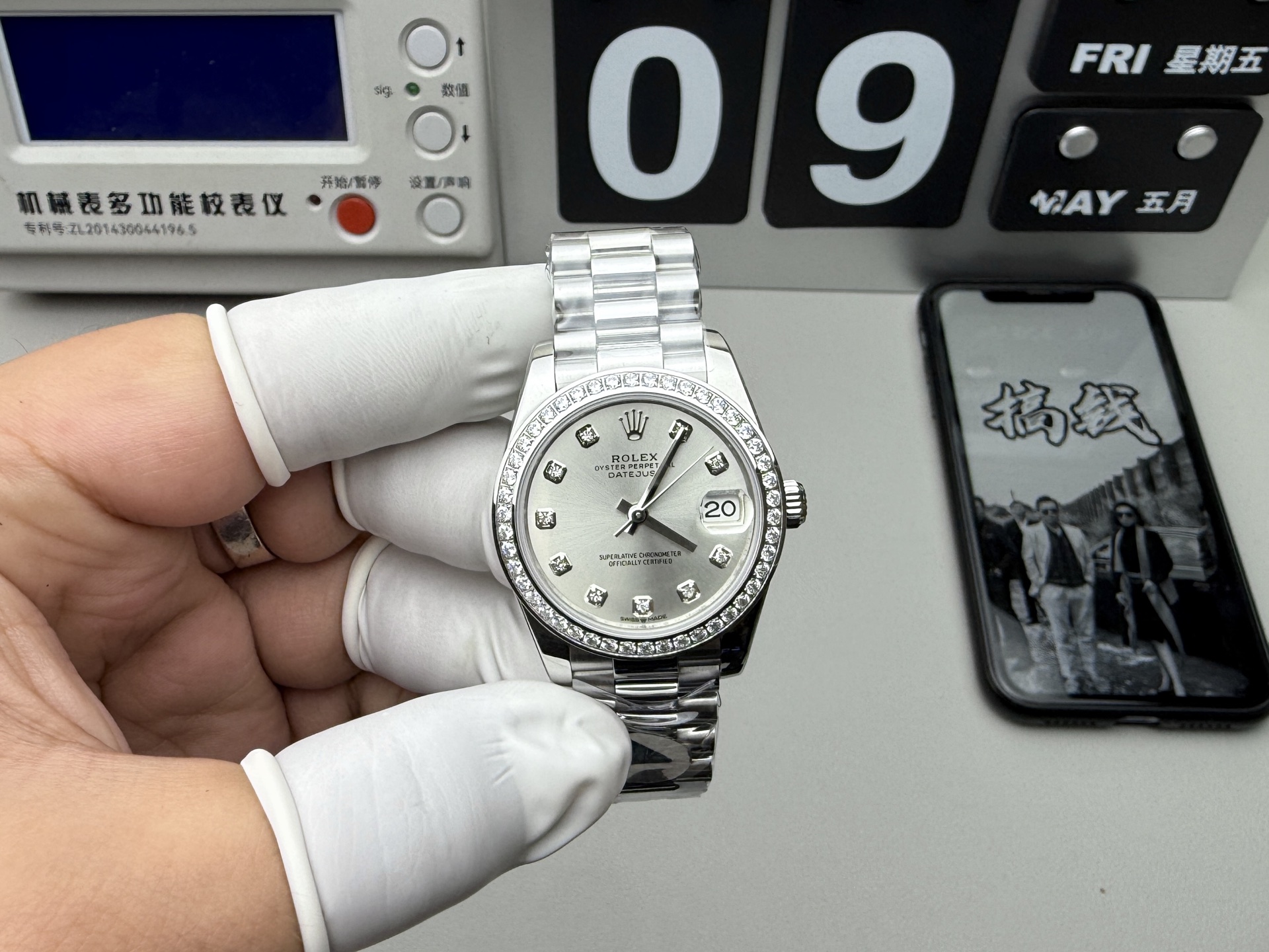 Rolex A+ 板链日志