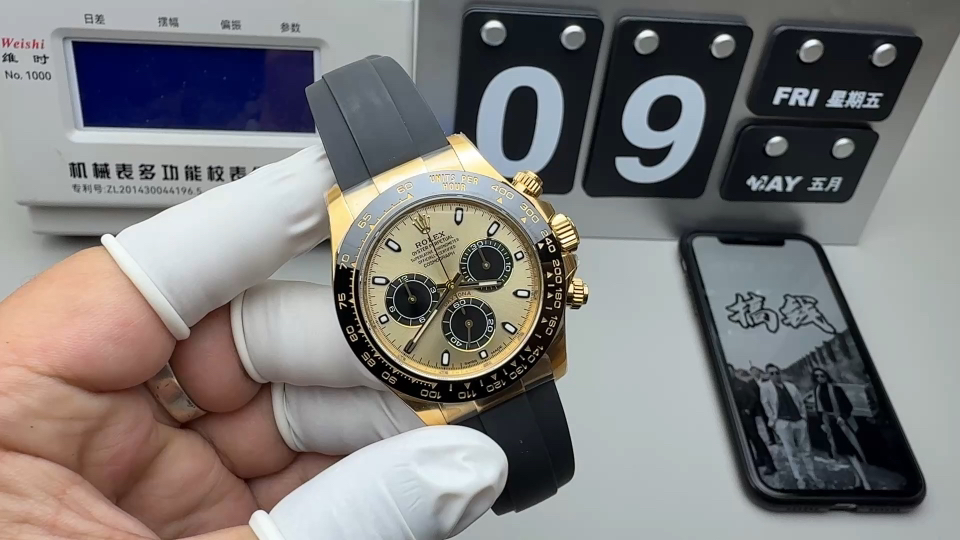 Rolex 余文乐4130
