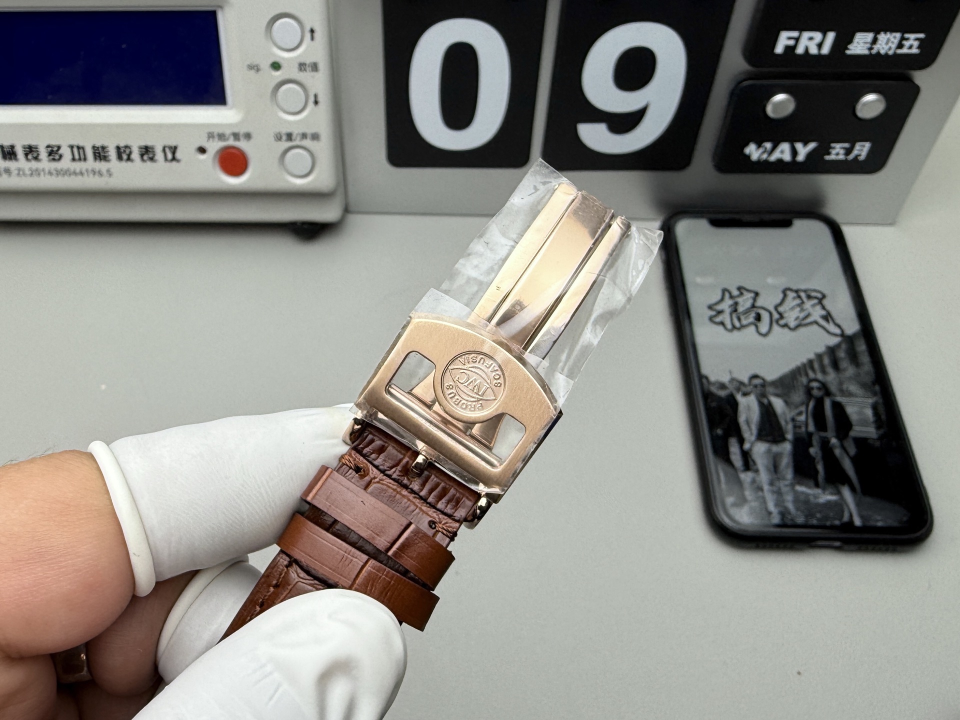 IWC AZ 玫瑰金葡七