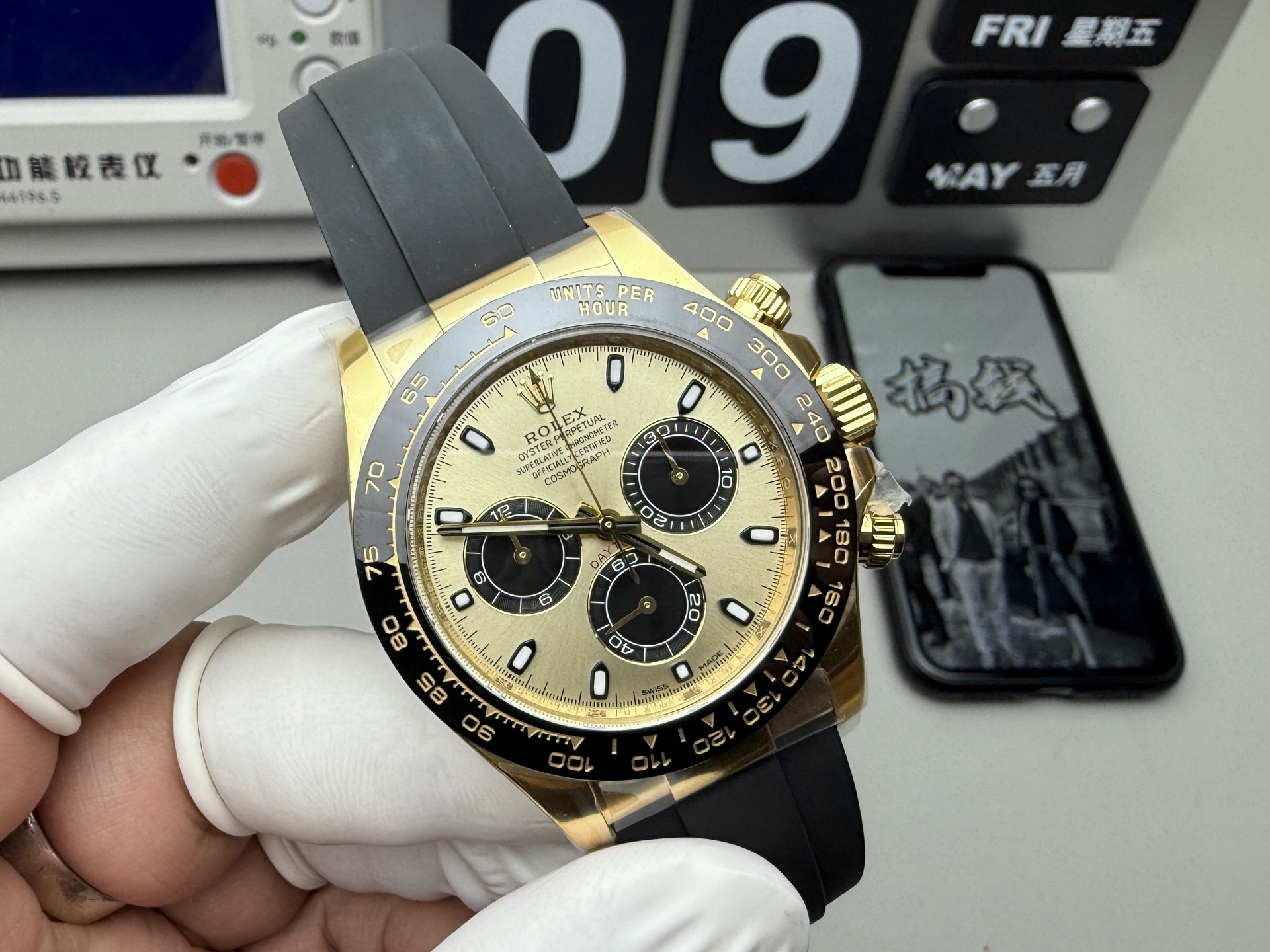 Rolex 余文乐4130