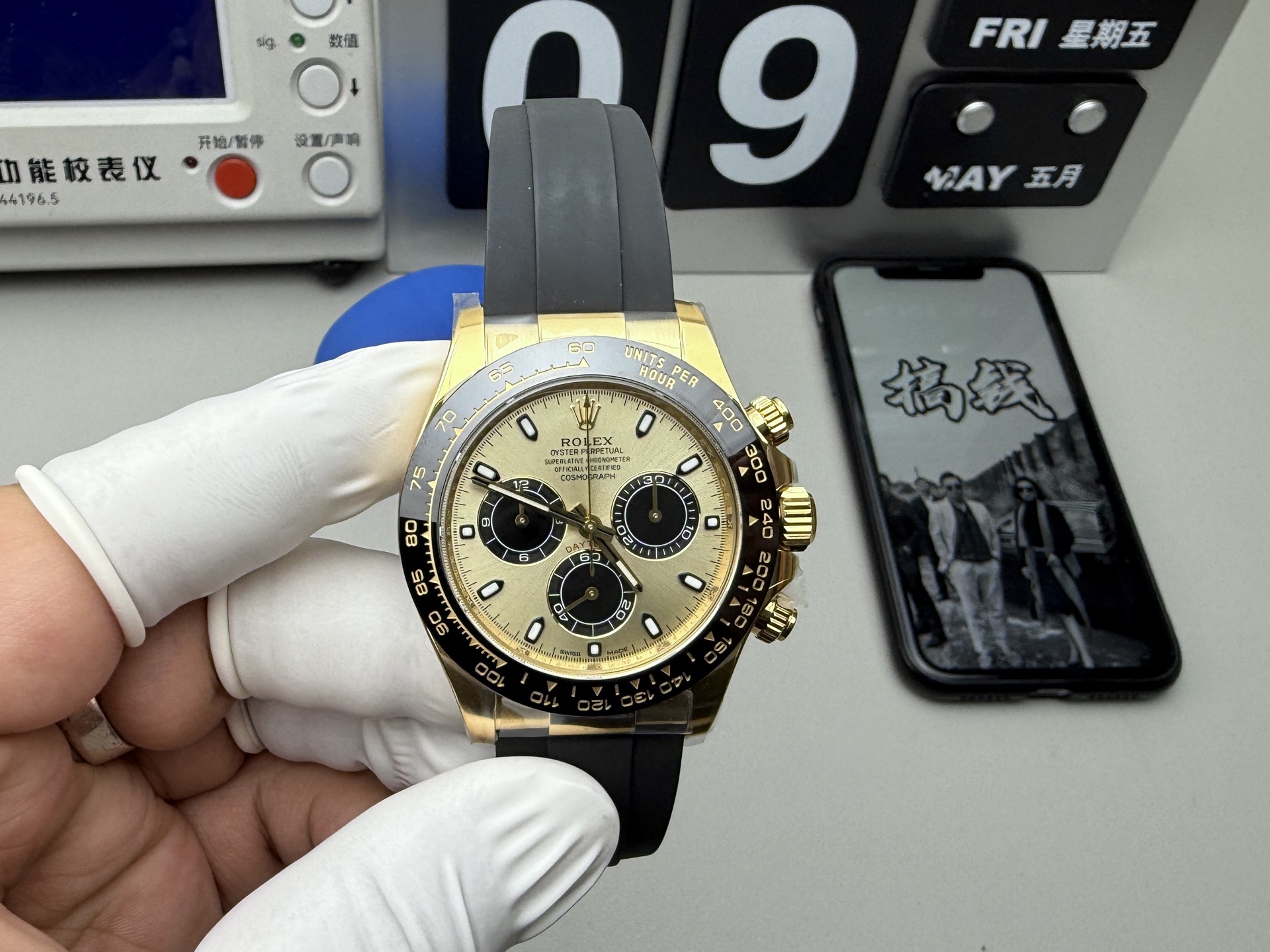 Rolex 余文乐4130