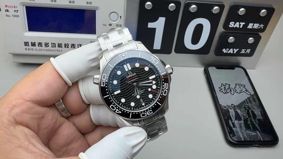 Omega 海马300