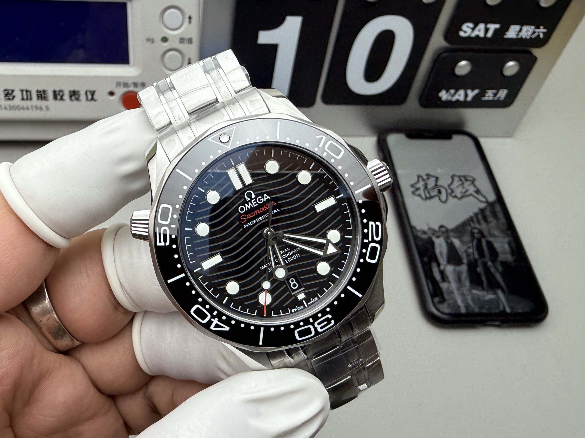 Omega 海马300