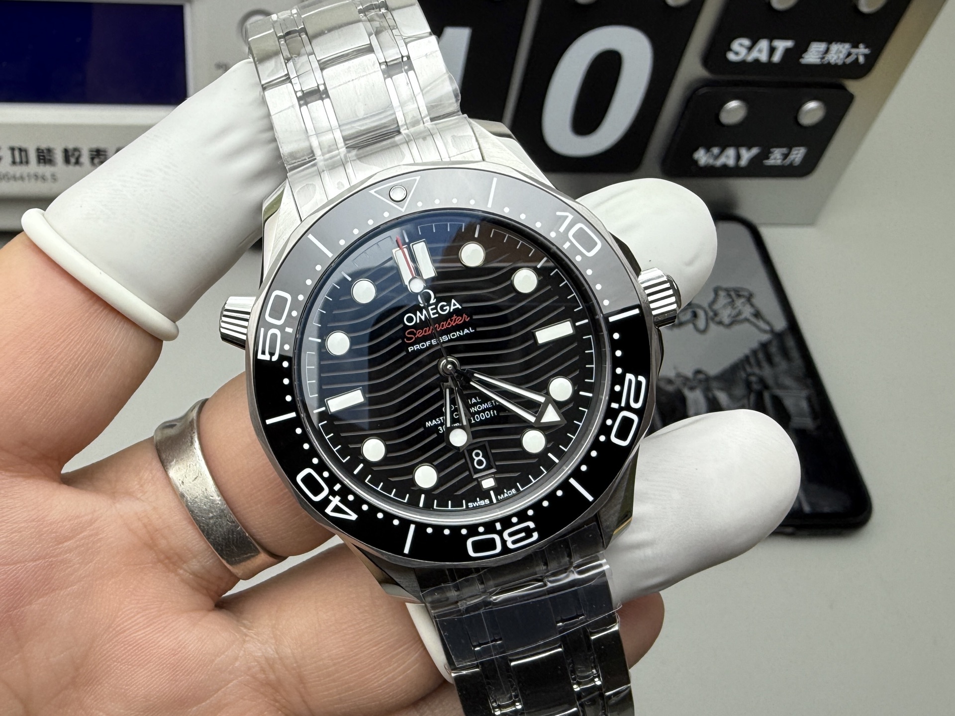 Omega 海马300