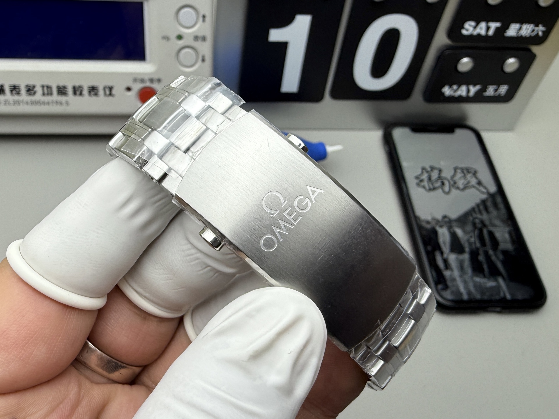 Omega 海马300