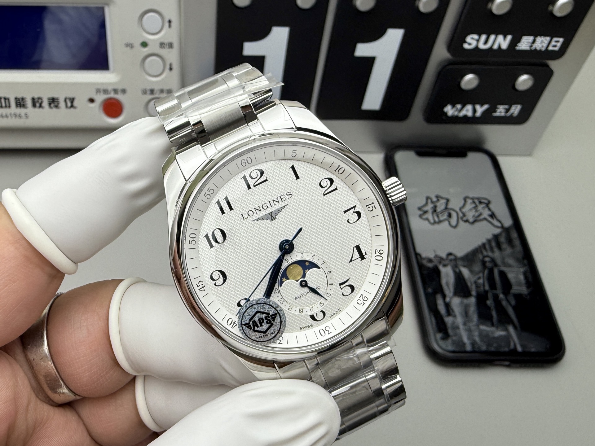 Longines APS 名匠月相