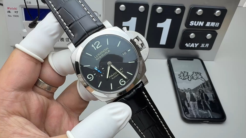 Panerai 沛纳海 1312