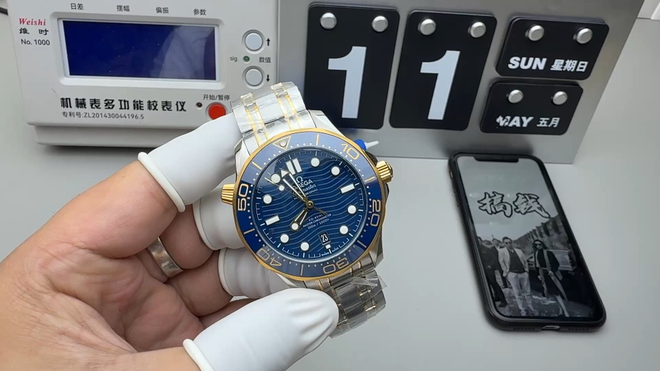 Omega 间金蓝海马